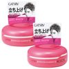 GATSBY Moving Rubber, Spiky Edge, 2.8 oz (80 g), Pack of 2, Men's Wax, Hair Wax, Hairdressing