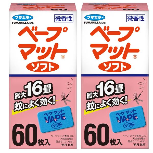 Vape Mat, Mosquito Replacement, Soft, Flimsy, 60 Sheets x 2 Packs