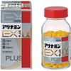 【第3類医薬品】アリナミンEXプラスα 280錠 ×4