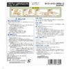 【第2類医薬品】ダイフィットエースFRテープ 40枚入 ×4
