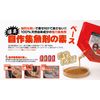 Custom-Built fish-attractivity Emollient Raw Base