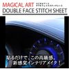 HASEPRO Magical Art Double Face Stitch Sheet, Red