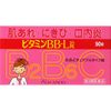 【第3類医薬品】ビタミンBB-L錠「クニヒロ」 90錠