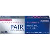 [2nd-Class OTC Drug] Pair Acne Cream W 14g *Product subject to self-medication tax system
