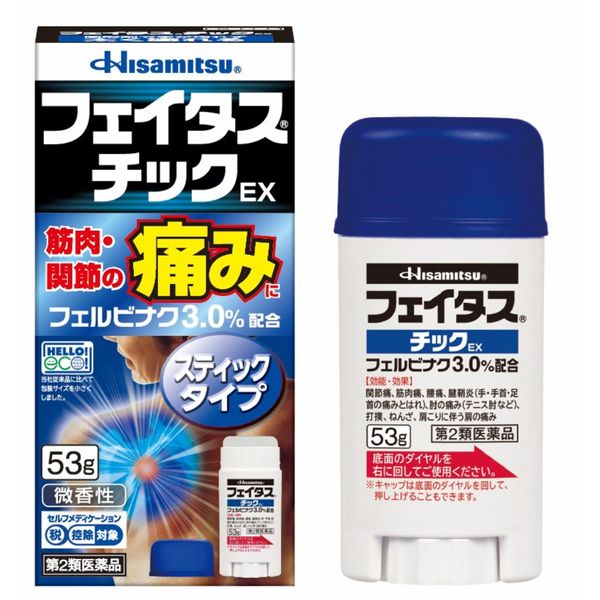 【第2類医薬品】フェイタスチックEX 53g