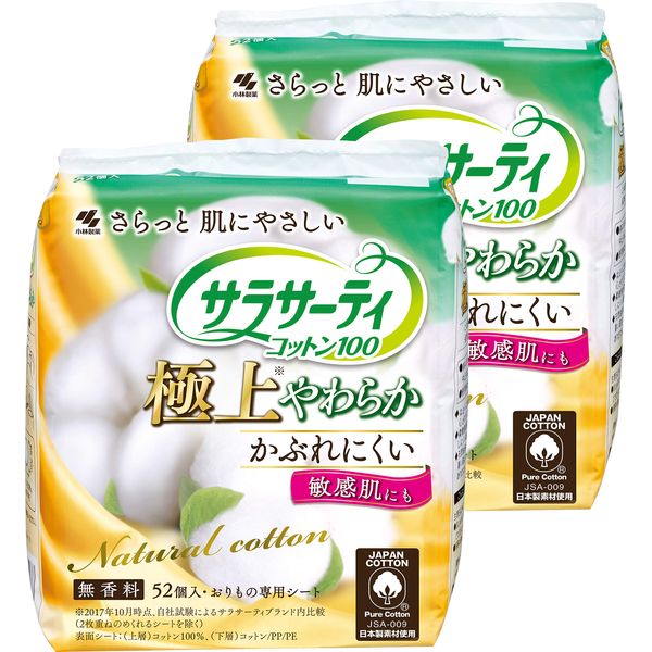 Sarasati 100% Cotton, Rash-Resistant, Ultra Soft, Unscented, 52 Sheets x 2 Packs