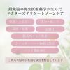 EBINE feminine serum（エビネフェミニンセラム）
