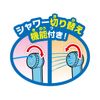 Agatsuma Anpanman Anywhere Shower [2023]