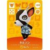 Animal Crossing Amiibo Card Vol. 2 [159] Nelson