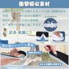 Kozzim Secret Insole, Shock Absorbing, Height Up, 3 Sizes to Choose from [0.6 / 1.0 / 1.0 / 1.4 / 1.4 inches (1.5 / 2.5 / 3.5 cm)