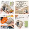 Mukojima Key Chain, Cat Key Case, Greige