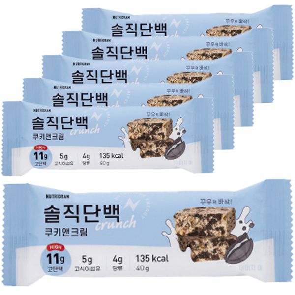 Nutrigram Candid Protein Crunch Protein Bar Cookies & Cream, 40g, 18 Bars