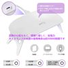 UV Light for Resin, Curing Light, LED Nail Dryer, UV-LED-Red and White, Triple Light Source, Low Heat Function, Can Be Used With Folding Hands and Legs, For Resin Crafts and Gel Nails, New 12 W