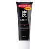 Mandom Charcoal Facial Cleansing Scrub, 3.5 oz (100 g)