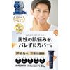 EVERSKIN BB Cream, Men's, Blue Beard, Acne Scars, Sunscreen, SPF 30, PA++ UV Protection, Men's, Foundation, Concealer, Bear, Pores, Human Stem Cell Solution, Made in Japan, 1.1 oz (30 g)