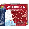 Hanayama Katsuno Matchstick Puzzle