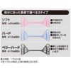 Alpha X Leg Stretch Tube Pink (Soft)