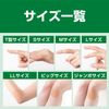 nitiban Hydration Colloidal It keari-ヴ Power Fix Small Pack of 14 