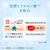Hada Labo Gokujun Hyaluronic Emulsion Refill, Liquid, 4.9 fl oz (140 ml) (x 2)