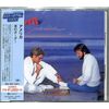 渚のボ―ダ― (生産限定盤)