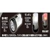 Yada Night Saver 3-Way LED Powerful Light N-3KL