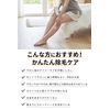 Tsuru Queens Hair Removal Agent for Sensitive Skin, 4.2 oz (120 g)