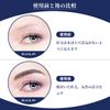 Eyebrow Stickers, Tattoos, Very Natural, Eyebrow Tattoos, Highly Durable, Eyebrow Stickers, Waterproof, 100 Pieces, Black 09