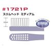 Plodent Proxident Slim Head Medium #1721P (#721) Toothbrush 34pcs