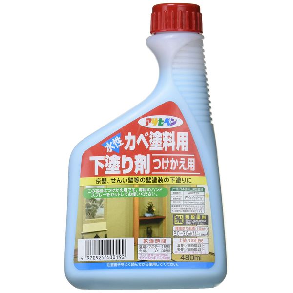 Asahipen Undercoat for Kabe Paint Replacement 16.9 fl oz (480 ml)
