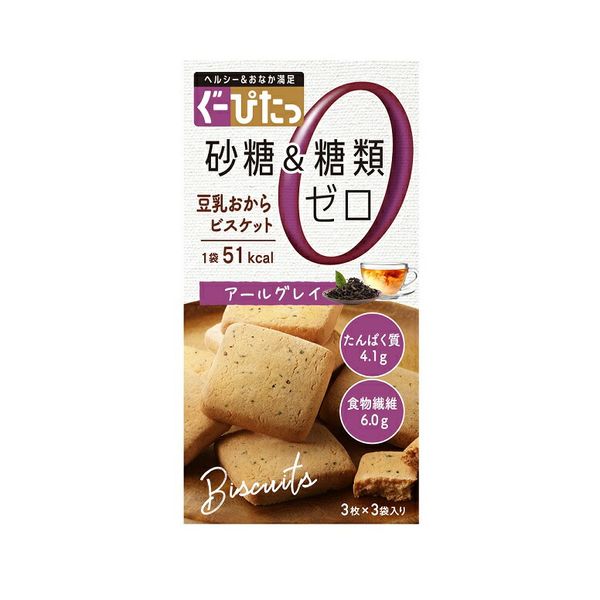 Set of 5 Naris Cosmetics Goopita Soy Milk Okara Biscuits Earl Grey x 5 Set *Reduced Tax Rate Eligible Item