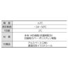 sinwa Thermometer for Refrigerator A – 3 Round 5 cm 72703