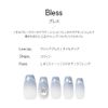 DASHING DIVA Magic Press Breath Nail Tips, 30 Tips, Magic Press Bless 30 Tips