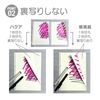 eCaO Waterproof Hakua Loose Leaf B5 Square