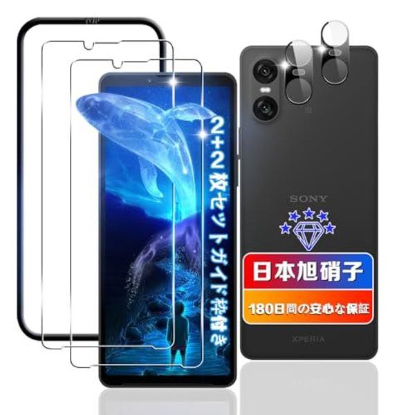  2+2-piece set compatible with Xperia 10 VI, 2 glass films + 2 lens films, made with Asahi Glass material from Japan, 9H hardness, shatterproof, compatible with Xperia 10 VI, tempered glass, LCD, Xperia 10VI, protective film, case, cover, ultra-thin, impa