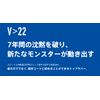VICTAS 2.0 200070 Table Tennis Rubber V>22 Double Extra Soft Back Black (0020)