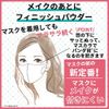Today's Cosme Zero Spot Cicapact Face Powder Finish Powder Makeup Repair Korean Cosmetics