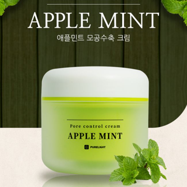 Pure Light Apple Mint Pore Reduction Cream