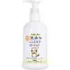 Max Lascal Additive-free Hand Care Lotion after Hand Wash, 10.1 fl oz (300 ml)
