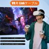 Link Cable, USB Type C Cable, 5M L Shape, Compatible with Oculus Quest 3/2/Pro/Pico4/VR Headset, PC, Macbook, Switch, Smartphone, Link Cable, USB 3.0 High Speed Data Transfer, Steam VR/PC VR,