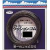 Daiichi Seiko 03001 Handmade Cushion Rubber 2-18