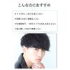 Lips Boy Cleansing Gel 5.1 fl oz (150 ml) (Makeup Remover) Men's Double Facial Cleansing No Dry Skin Sensitive Skin Makeup Remover