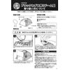 Takagi Black Mouse Trap Dome, Small