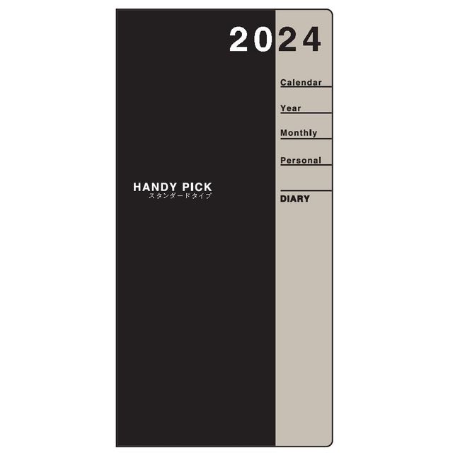 Daigo E1084 2024 Diary, Handy Pick, Monthly, Gray, Begins December 2023