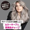 [got2b] Bonded Color Shampoo, Silver (Bleach Color)