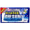 Tart in Chilly Instant Cooling, 5 Piece , , ,