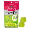 [Bulk Purchase] Gummy Supplement Vitamin D3 20 Days (40 Tablets) Muscat Flavor, Set of 3