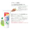 Denture Toothpaste, 3.3 oz (95 g), Denture Cleanser 1