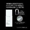 KATE Protection Expert (Tone Up Lasting) SPF 50+, PA+++