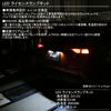 LED License Lamp License Lamp E13 Note Aura / NV350 Caravan E26 / E52 Elgrand / C25 C26 Serena / E12 Note e-power