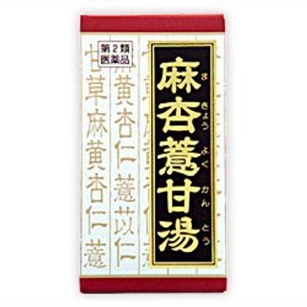 Class 2 Pharmaceutics: Macho Yoku Sweet Hot Water Extract Tablets Classier, 180 Tablets x 4